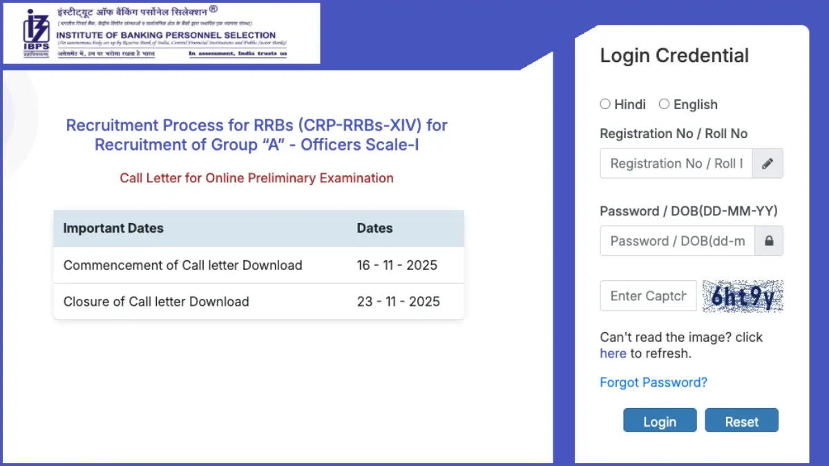 IBPS RRB PO Prelims Admit Card 2025 Login Page – Registration Number, Password and Captcha IBPS RRB PO Prelims Admit Card 2025 Login Page – Registration Number, Password and Captcha